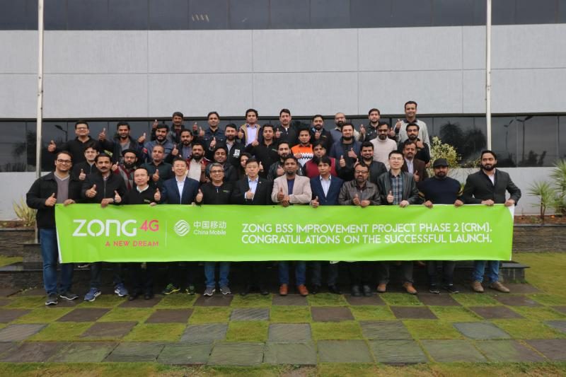 Zong and China Mobile teams celebrating the BSS Improvement Project Phase 2 CRM launch